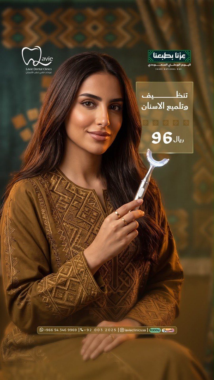 Teeth Cleaning and Polishing Offer in Riyadh
