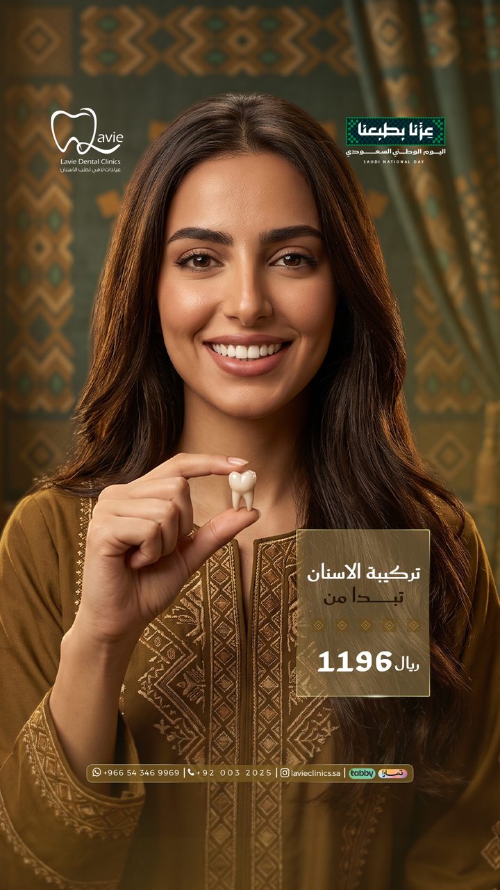Natural CAD/CAM Zircon Dental Crown in Riyadh