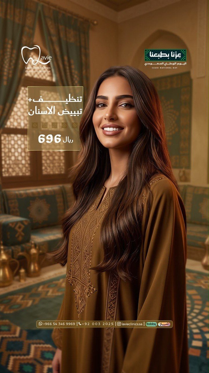 Cleaning and Laser Whitening Combo in Riyadh